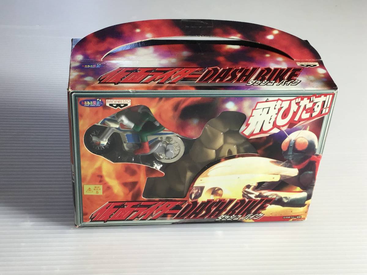 ダッシュバイク 仮面ライダーの値段と価格推移は?|1件の売買データ