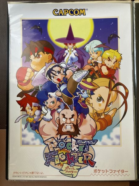 おまけ付】 業務用アーケードポスター「ポケットファイター」B1中古品