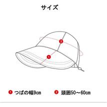 サンバイザー レディースつば広 帽子 UVハット サンバイザーキャップ 折りたたみ レディースハット キャップ 紫外線対策 日除け 春 夏 CAP_画像2