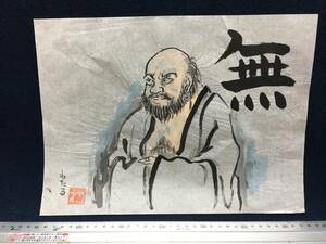 Art hand Auction 高橋わたる 高橋亘 たかはしわたる 漫画家 真作 肉筆画 水彩画 朱印 落款 原画 絵画 漫画 スケッチ画 デッサン画 珍品 達磨大師 仏様 詩 歌, コミック, アニメグッズ, サイン, 直筆画