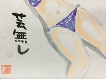 高橋わたる 高橋亘 たかはしわたる 漫画家 真作 肉筆画 水彩画 人物画 直筆画 絵画 原画 イラスト画 デッサン 唄 詩 水着 美人 少女 似顔絵_画像5