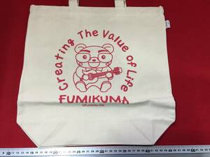 飯田史彦 オリジナルグッズ ふみクマ エコバッグ 大 FUMI KUMA いいだ ふみひこ 綿100 買い物鞄 かばん カバン ECO 珍品 キャンバス地 珍品