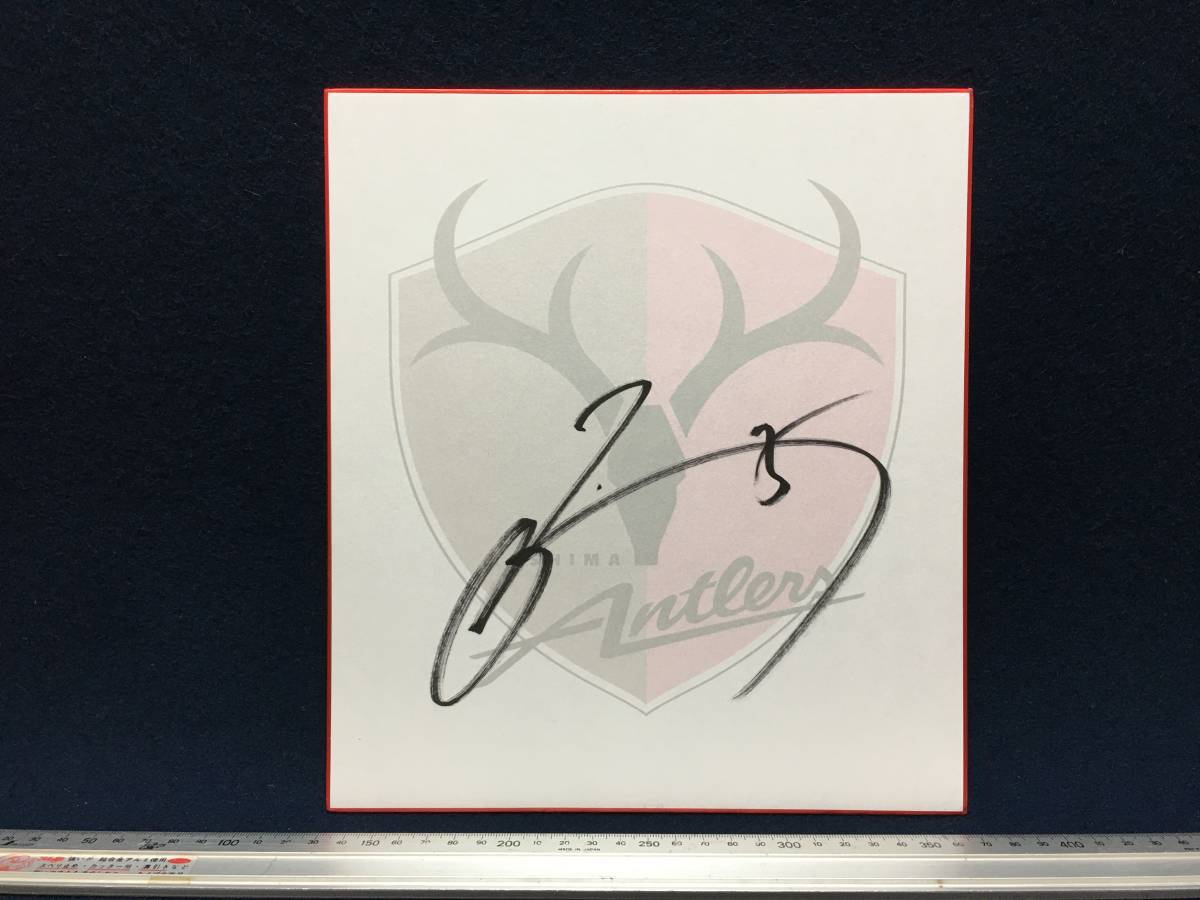 Kashima Antlers Masaki Fukai Jugador 5 Autografiado Shikishi Autógrafo Japón Fútbol J League KASHIMA Antlers Artículo raro Logotipo Marca Marca de agua Shikishi, fútbol, Recuerdo, Bienes relacionados, firmar