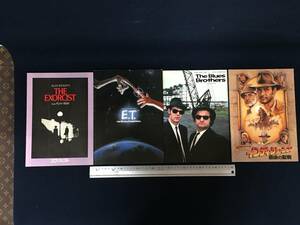  movie pamphlet Indy Jones last. . war is lison Ford ETeksosi -stroke blues Brothers John be Roo si I k Lloyd 