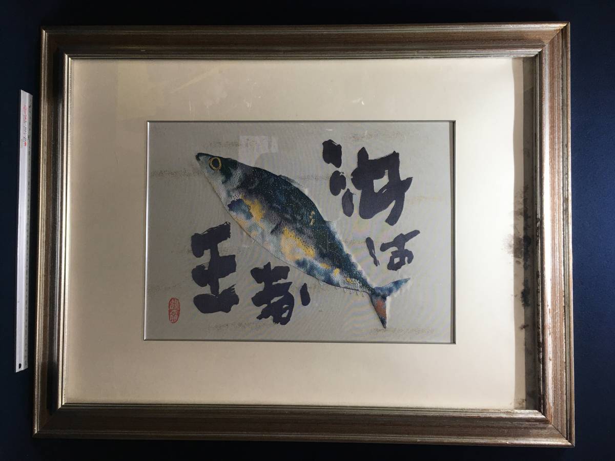 年最新Yahoo!オークション  大型絵画の中古品・新品・未使用品一覧