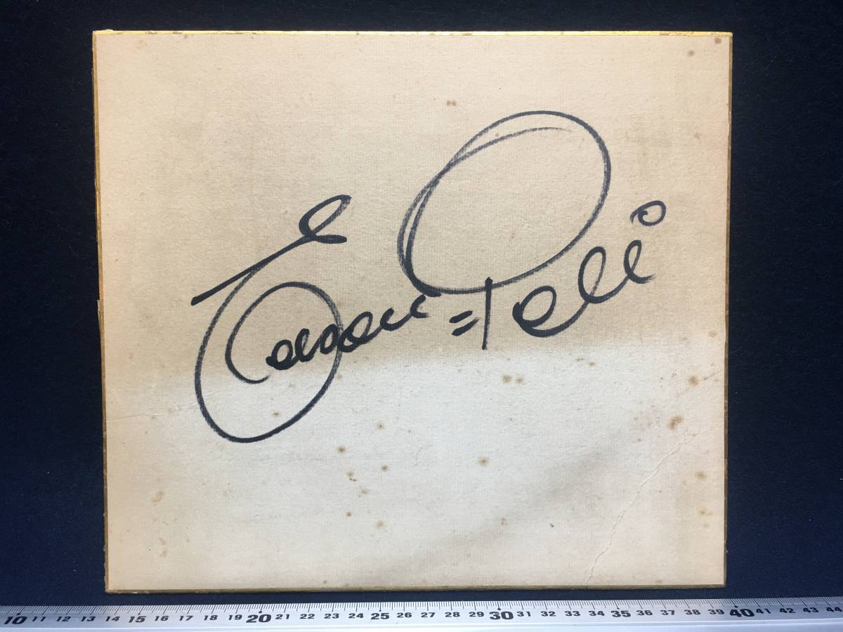 Antiguo artículo usado Pele papel de color autografiado Rey del fútbol BRASIL Jugador de la selección brasileña Selecao artículo raro Edson Pele, antiguo, recopilación, firmar, otros