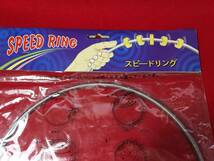 DS 新品 当時物 昔の懐かしい おもちゃ スピードリング SPEED RING TORNADO RING トルネードリング ビンテージ 玩具 技を競い合う遊び 勝負_画像3