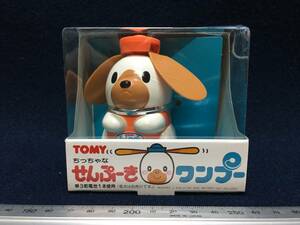 新品 箱入り TOMY トミー ちっちゃな せんぷーき ワンプー FAN ONE POO 犬の動くおもちゃ 動物 玩具 飾り物 置物 扇風機 ワンちゃん 日本製