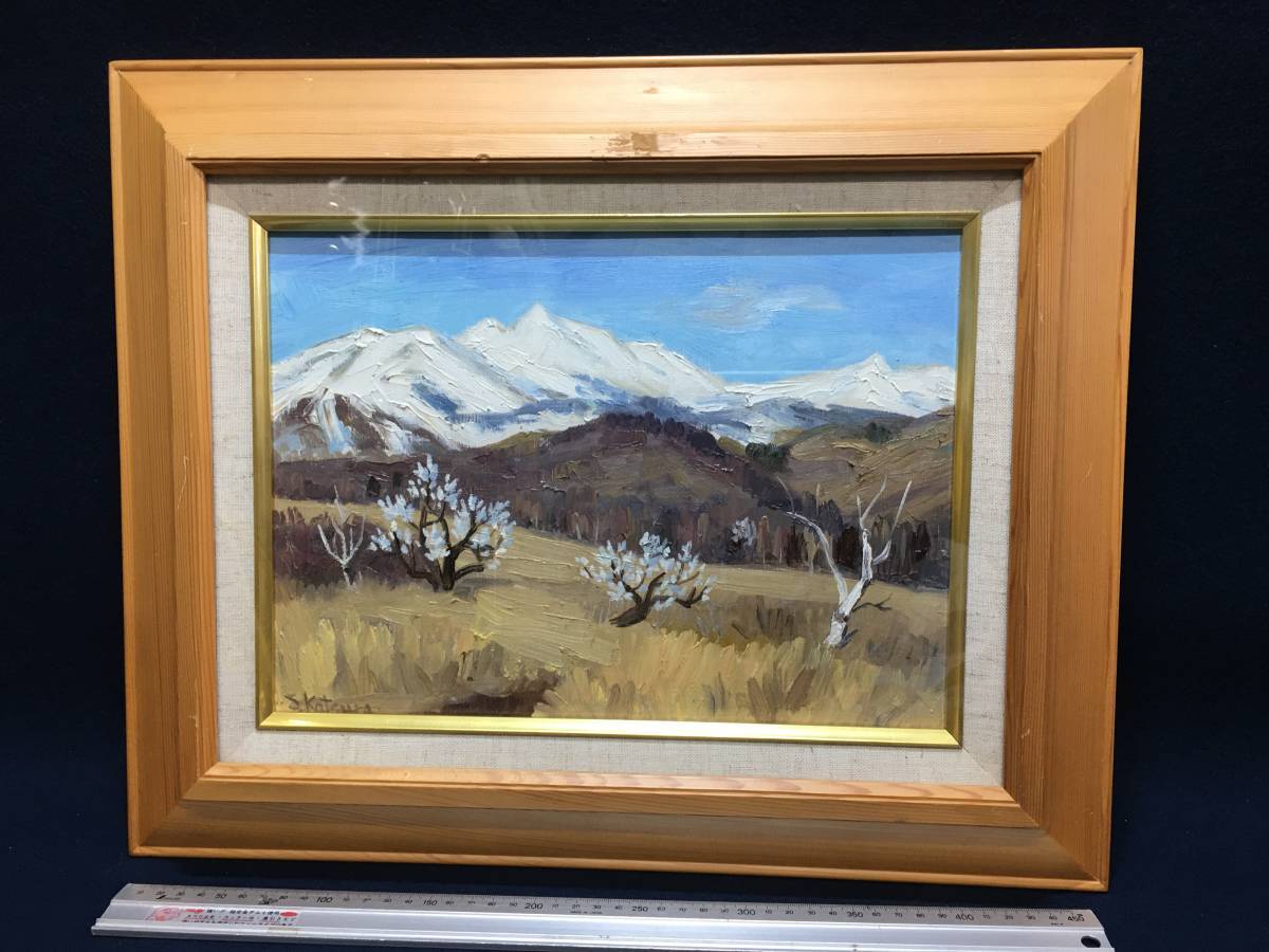 Shigehide Katsura Mt. Norikura in early spring F4 1971 1907-1980 Born in Niigata Prefecture Moved to Nagano Prefecture Oil painting Landscape painting Framed painting with glass Old painting Master Sotaro Yasui Rare item Good condition, painting, oil painting, Nature, Landscape painting
