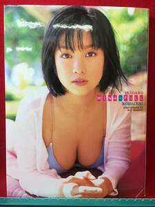 小向美奈子 さん 写真集 美品 MINA-FULL 2002年 昔の清純 時代 逮捕前 巨乳105センチ Jカップ AV女優 TV 水戸黄門」 映画 蛇と花3 SM 珍品