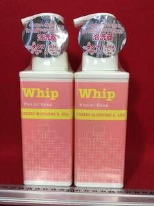 新品 2本組 泡洗顔 石 ホイップフェイシャルソープ チェリーブロッサム ＆ AHA Whip Facial Soap @1680円 株 コスメプロ MADE IN JAPAN A