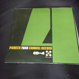 PIONEER FOUR CHANNEL RECORD CD-4 定形外郵便送料無料