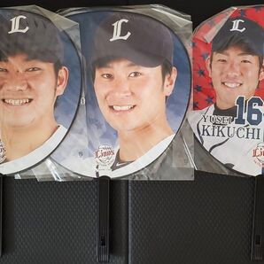 埼玉西武ライオンズ 選手うちわ