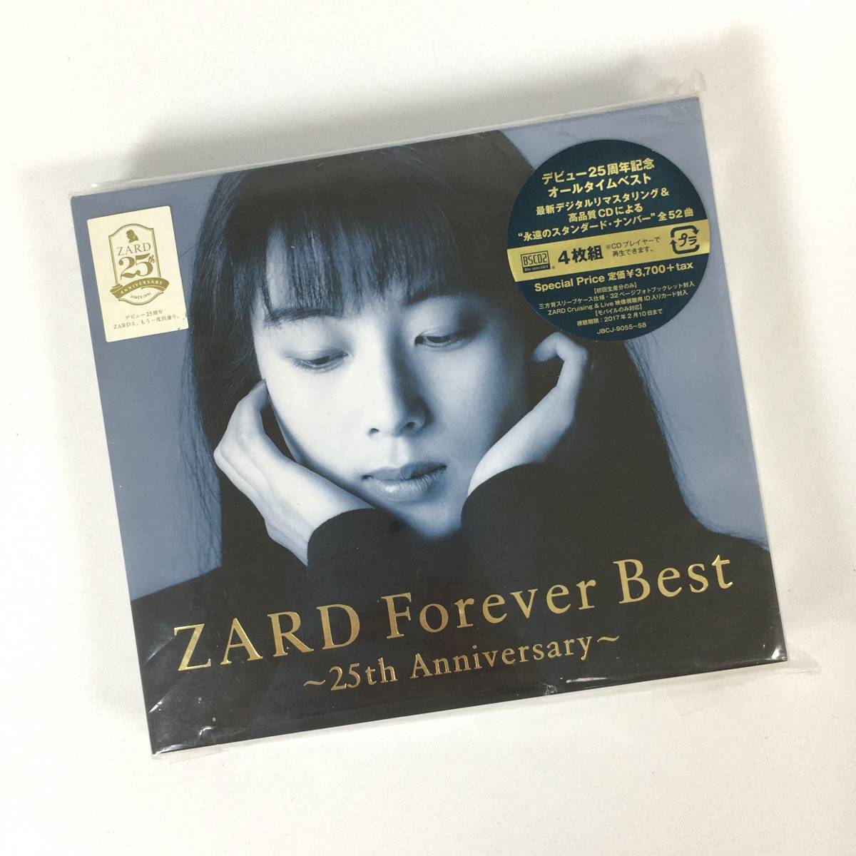 ヤフオク! -「zard cd box」の落札相場・落札価格
