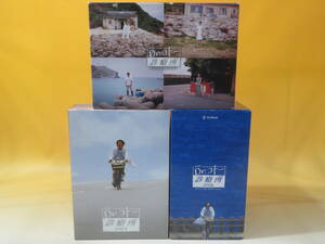 【中古】フジテレビ　Dr.コトー診療所　DVD-BOX　3点セット　2004 2006 スペシャルエディション　出演：吉岡秀隆、柴咲コウ 他　B1 T1846