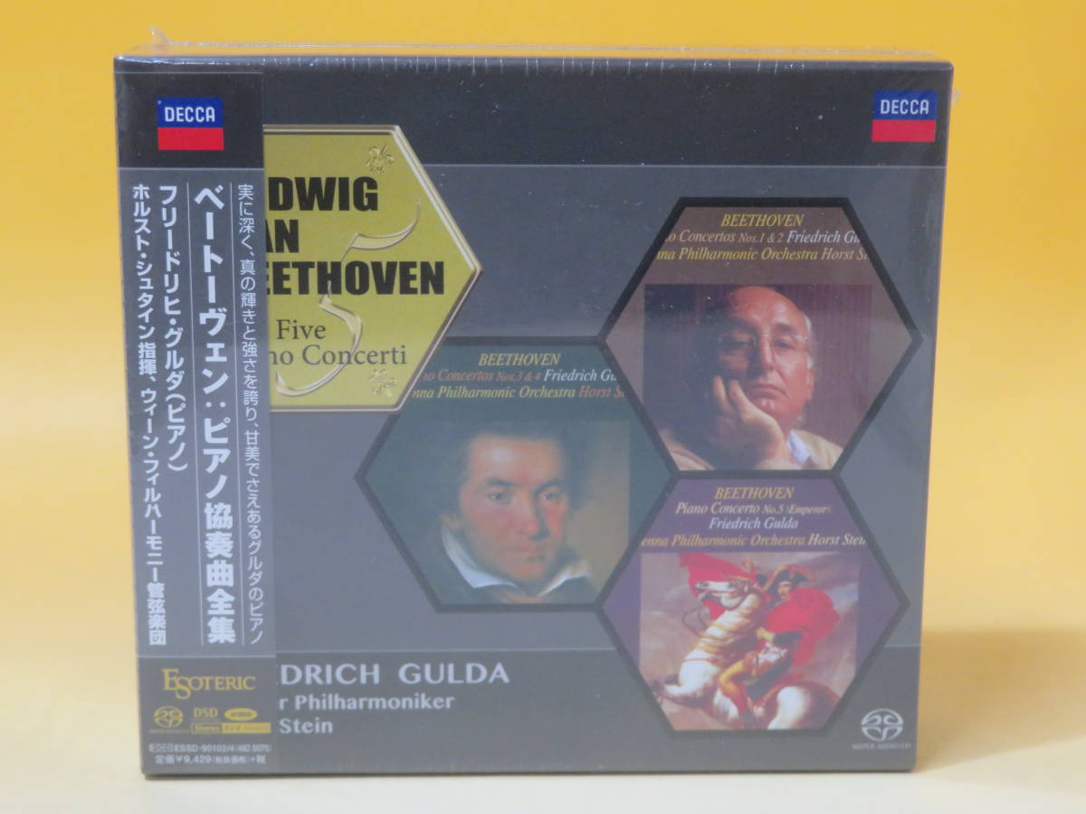 ヤフオク! -「esoteric グルダ」の落札相場・落札価格