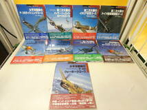 【中古】オスプレイ・ミリタリー・シリーズ　世界の戦闘機エース　1～21巻セット　大日本絵画　難あり　J2　S2140_画像3