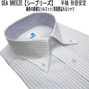 夏 シーブリーズ 半袖 形安 BDドレスシャツ・白/ストライプ柄 M