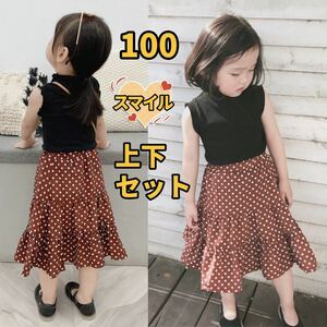 キッズセットアップ　ノースリーブトップス　ティアードスカート　女の子夏服100