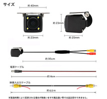 LED バックカメラ 車載カメラ 防水 高画質 超広角 リアカメラ 角度調整可能 超強暗視3個_画像4