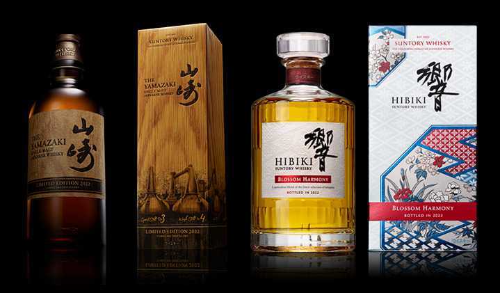 ヤフオク! -「山崎 limited edition 2022」の落札相場・落札価格