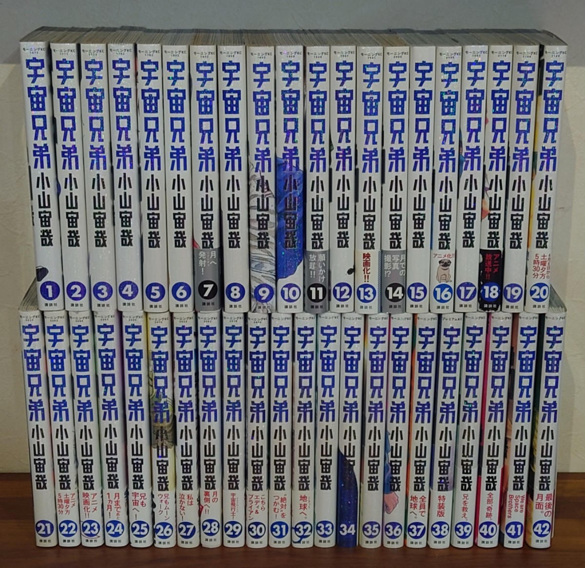 ヤフオク! -「宇宙兄弟 初版」の落札相場・落札価格