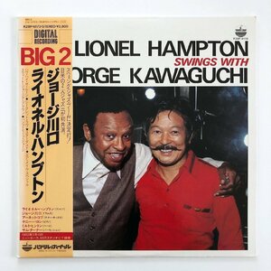 LP/ LIONEL HAMPTON SWINGS WITH GEORGE KAWAGUCHI / BIG 2 / ジョージ川口 / 国内盤 帯・ライナー PADDLE WHEEL K28P-6170 30605S