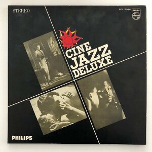 LP/ CINE JAZZ DELUXE / オリジナル・サウンドトラックによる シネ・ジャズ・デラックス / 国内盤 PHILIPS SFX-7066 30610