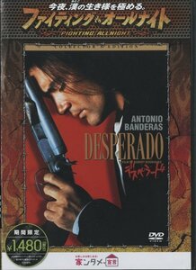 DVD / デスペラード / DESPERADO / コレクターズ・エディション / アントニオ・バンデラス / 国内盤 OPO21715 30622M