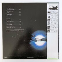 LP/ OST / 交響組曲「宇宙戦艦ヤマトⅢ」/ 宮川泰 / 国内盤 帯・ライナー COLUMBIA CX-7015 30612_画像2