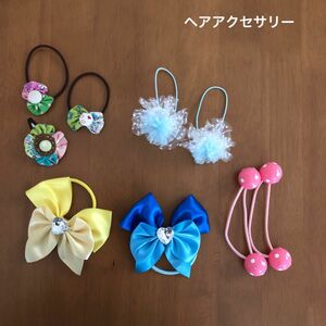 ヘアアクセサリー ヘアゴム りぼん　 ハンドメイド