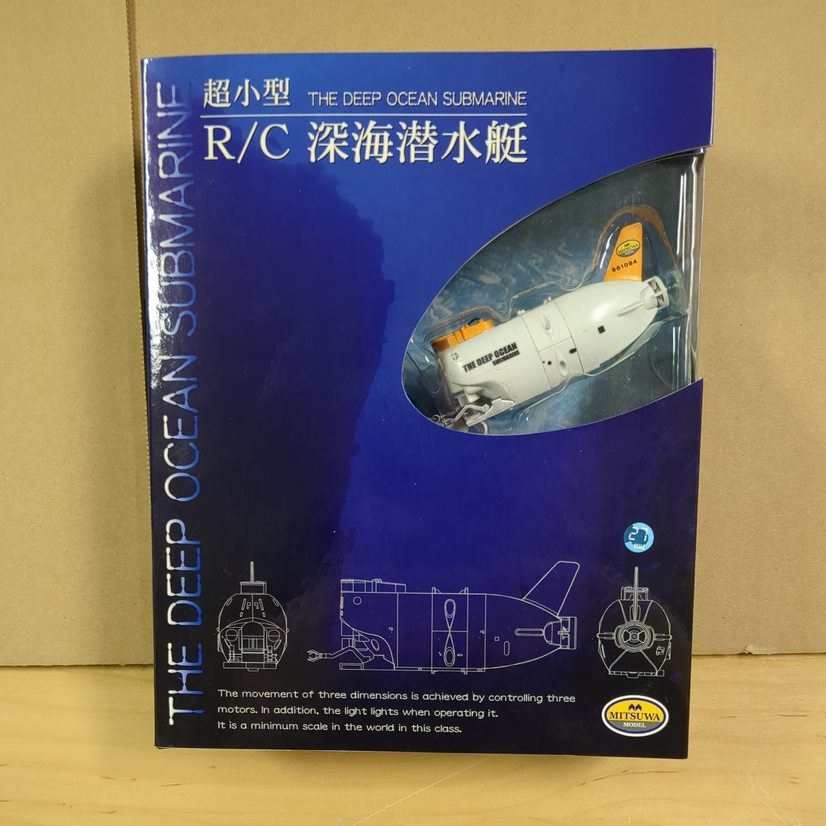 ヤフオク! -「深海潜水艇」の落札相場・落札価格