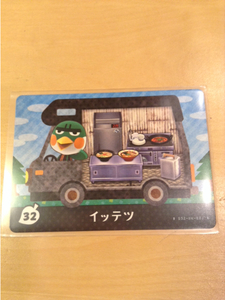 送料63円～ 32 イッテツ とびだせどうぶつの森 amiibo+カード