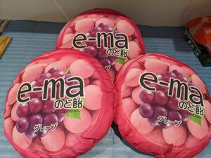【ナムコ限定】　おもしろアイテム!　e-maのど飴　クッション　