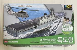 送料510円〜 希少 未使用品 アカデミー 1/700 韓国海軍 独島級揚陸艦 (LPH-6111) 独島 プラモデル