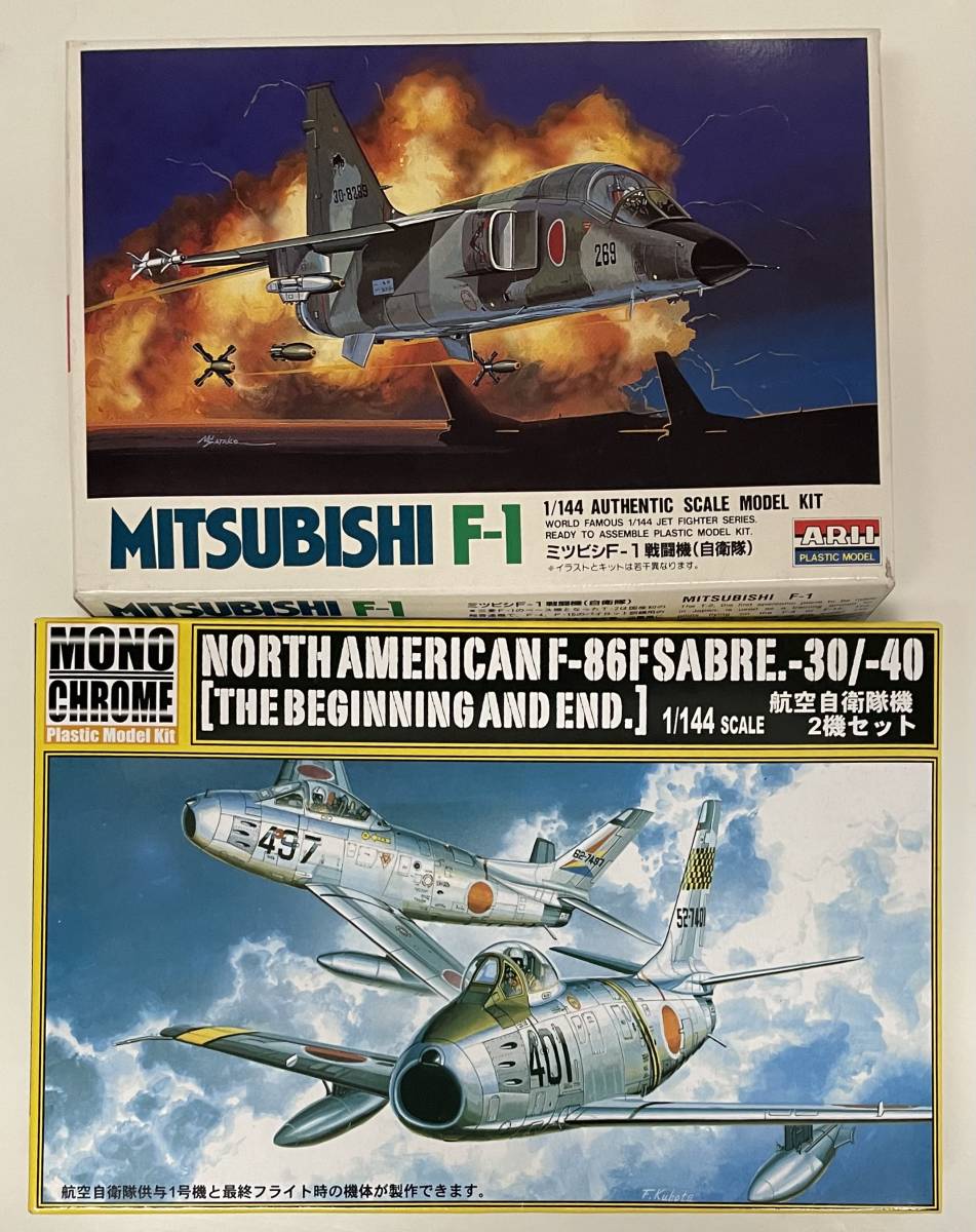 Yahoo!オークション -「f-1支援戦闘機」の落札相場・落札価格 Yahoo!オークション -「f-1支援戦闘機」の落札相場・落札価格