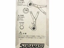 Y107◇スガマス スナップリングプライヤー 軸用 直爪 / 51-0A② 51-2A② // 計4点 // SUGAMASU SNAP RING PLIERS ハンドツール / 未使用_画像10