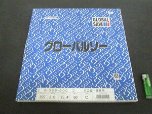 D585■モトユキ / 木工用チップソー 縦・横兼用 / 405mmx120P / グローバルソー タテ・ヨコ G-355-60C / 未使用