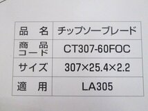 D594■新ダイワ / 鉄工用 チップソー 307 / LA305用 / 金工用 CT307-60FOC / 未使用_画像3