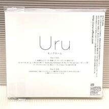 即決！ 【未開封】 大人気 Uru 1st Album モノクローム 初回生産限定盤B CD ファーストアルバム カバーソング singer cover 音楽 箱梱包_画像5