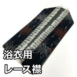  yukata for race collar piling collar date collar piling collar date collar race attaching attaching collar race collar yukata for collar yukata for collar black color black 