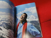 アントニオ猪木　　イノ記　SPECIAL　PRIVATE　BOOK　INOKI　2006_画像4