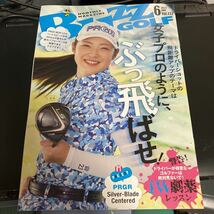 バズゴルフ　BUZZ GOLF 2023 6月号　 Buzz ゴルフ　雑誌　マガジン 辻梨恵　さん　★未使用　美品　★即決_画像1