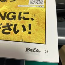 バズゴルフ　BUZZ GOLF 2023 6月号　 Buzz ゴルフ　雑誌　マガジン 辻梨恵　さん　★未使用　美品　★即決_画像10