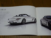■2012年 SLS AMG GT Coupe/Roadster カタログ■日本語版_画像2