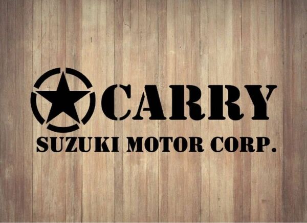 カッティングステッカー【CARRYミリタリー風2枚セット】横15㎝ご希望のカラー