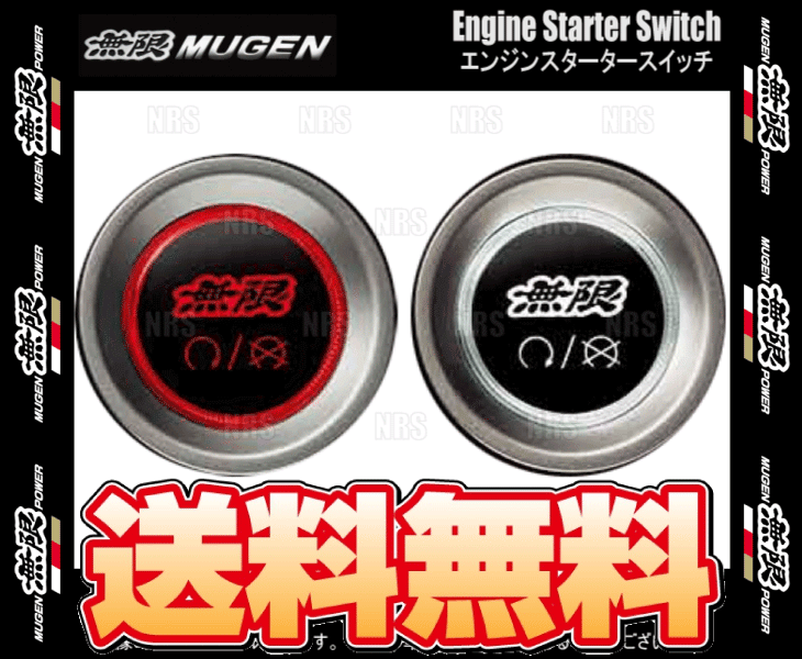 無限 ムゲン エンジンスタータースイッチ シビック セダン FC1 L15B (35881-XNH-K0S0