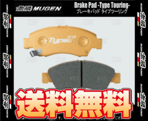 無限 ムゲン ブレーキパッド タイプ ツーリング (フロント)　フィット　GK3/GK4/GK5/GK6　L13B/L15B　13/9～ (45022-XLF-K200