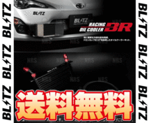 BLITZ ブリッツ レーシング オイルクーラーキットBR インプレッサ STI GRB/GRF/GVB/GVF EJ20/EJ25 2007/10～ (10480_画像1