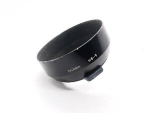 Nikon ニコン 純正 メタルレンズフード HS-9 ネジ径52mm 刻印　Ai Ai-S 50mmF1.4用 J001-022